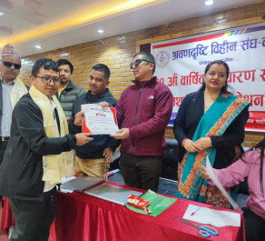 Name - Sagar Gurung, Post - member